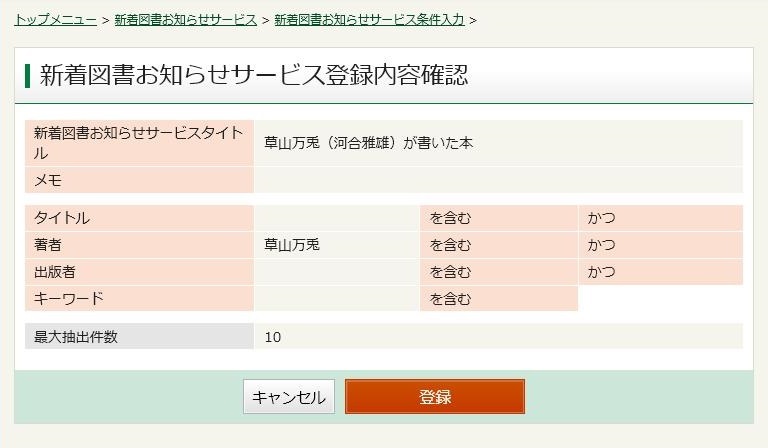 um点[ꗗv
