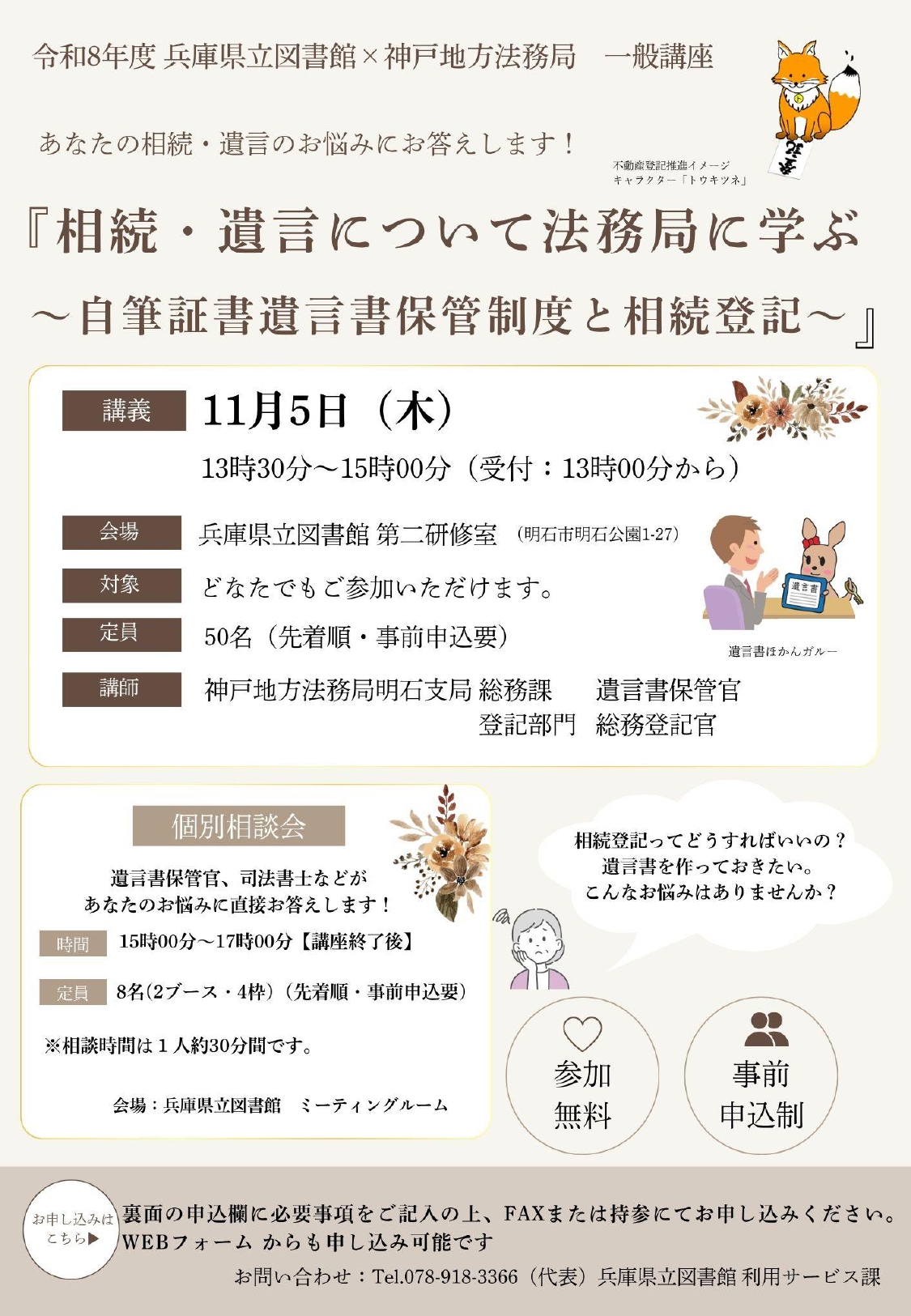「26houmu」