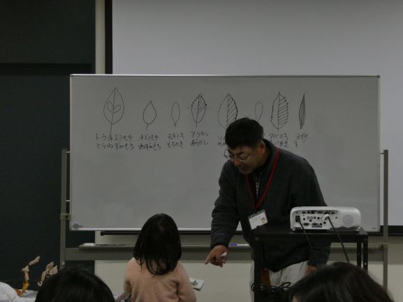 しょくぶつ探検