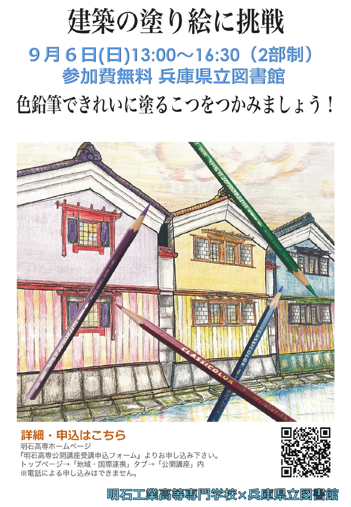 「akasi」