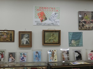 女性雑誌で辿る昭和ファッション史　画像