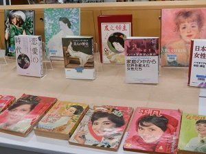 女性雑誌で辿る昭和ファッション史　画像 