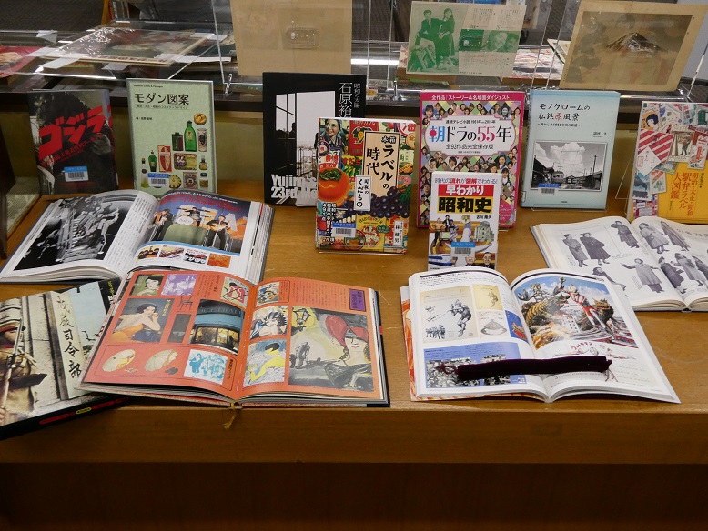 明石市立文化博物館×兵庫県立図書館　昭和の暮らし 画像