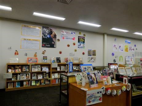 みんな50歳！県立図書館の同い歳集めました  画像