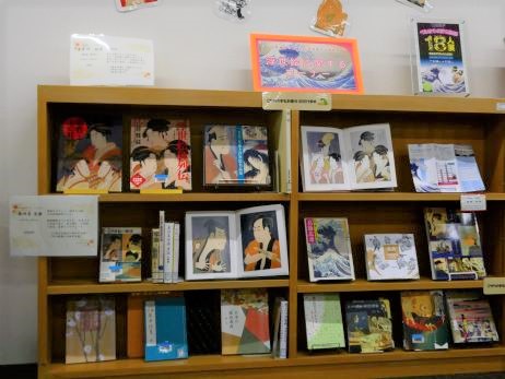 みんな50歳！県立図書館の同い歳集めました　画像