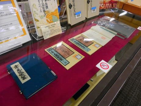 みんな50歳！県立図書館の同い歳集めました　画像