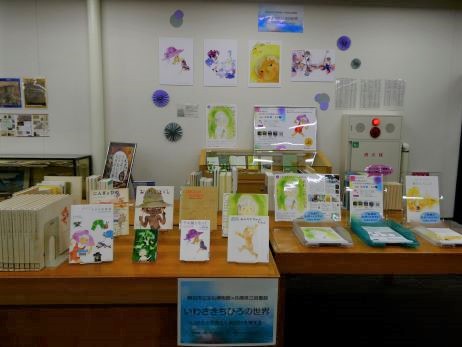 貴重な資料で振り返る50年展 画像