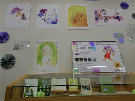 貴重な資料で振り返る50年展 画像