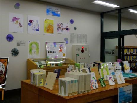 貴重な資料で振り返る50年展 画像