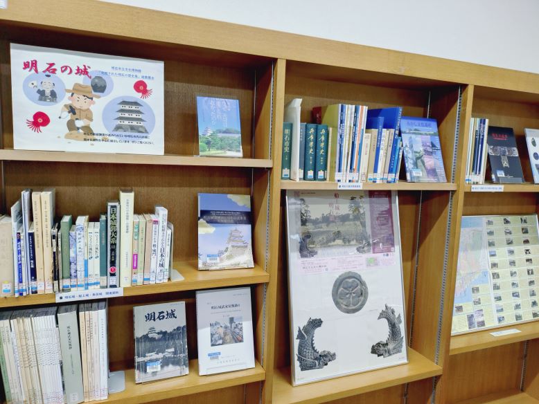 明石藩の文化人