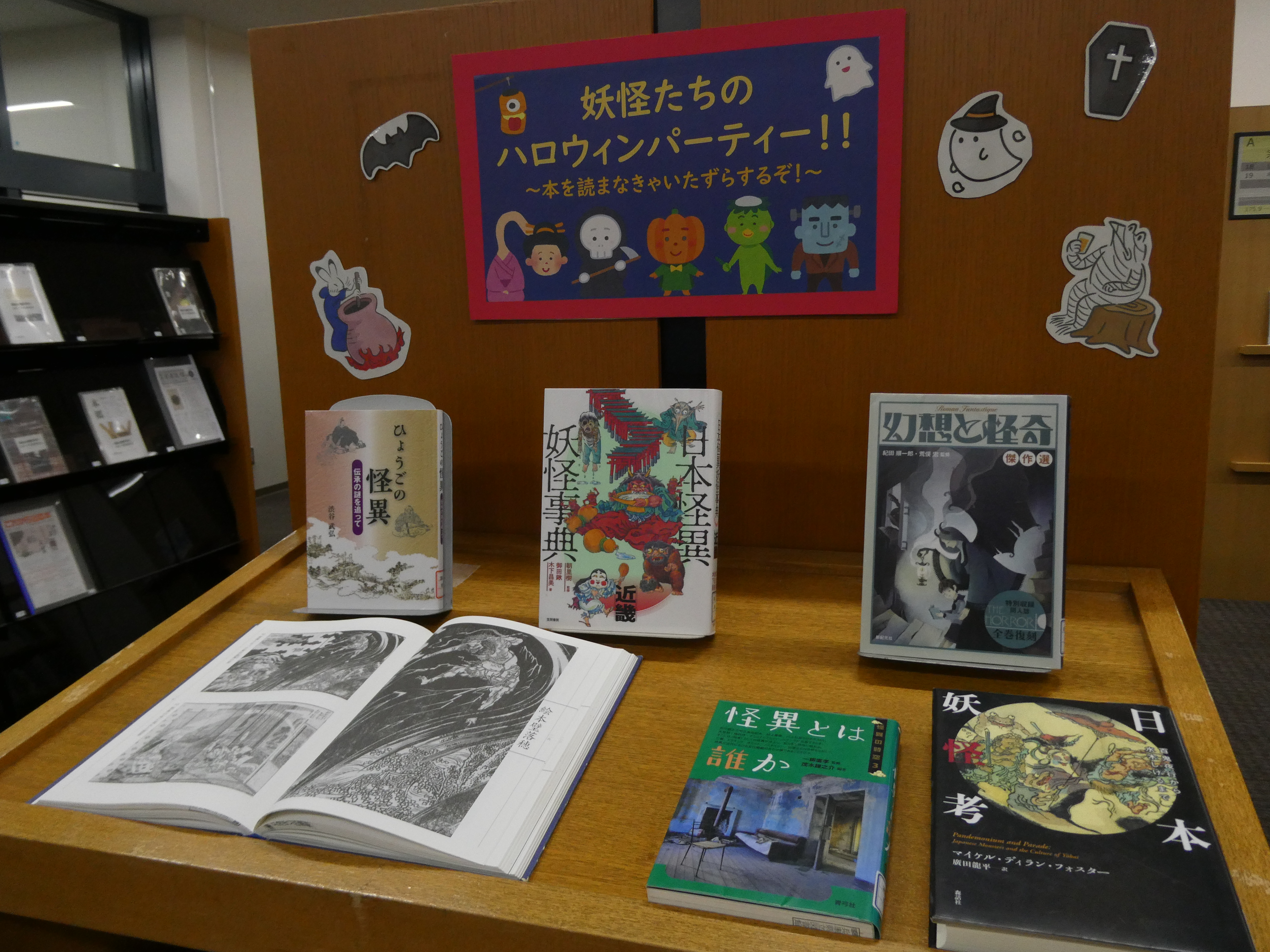 インターンシップ生×兵庫県立図書館　画像