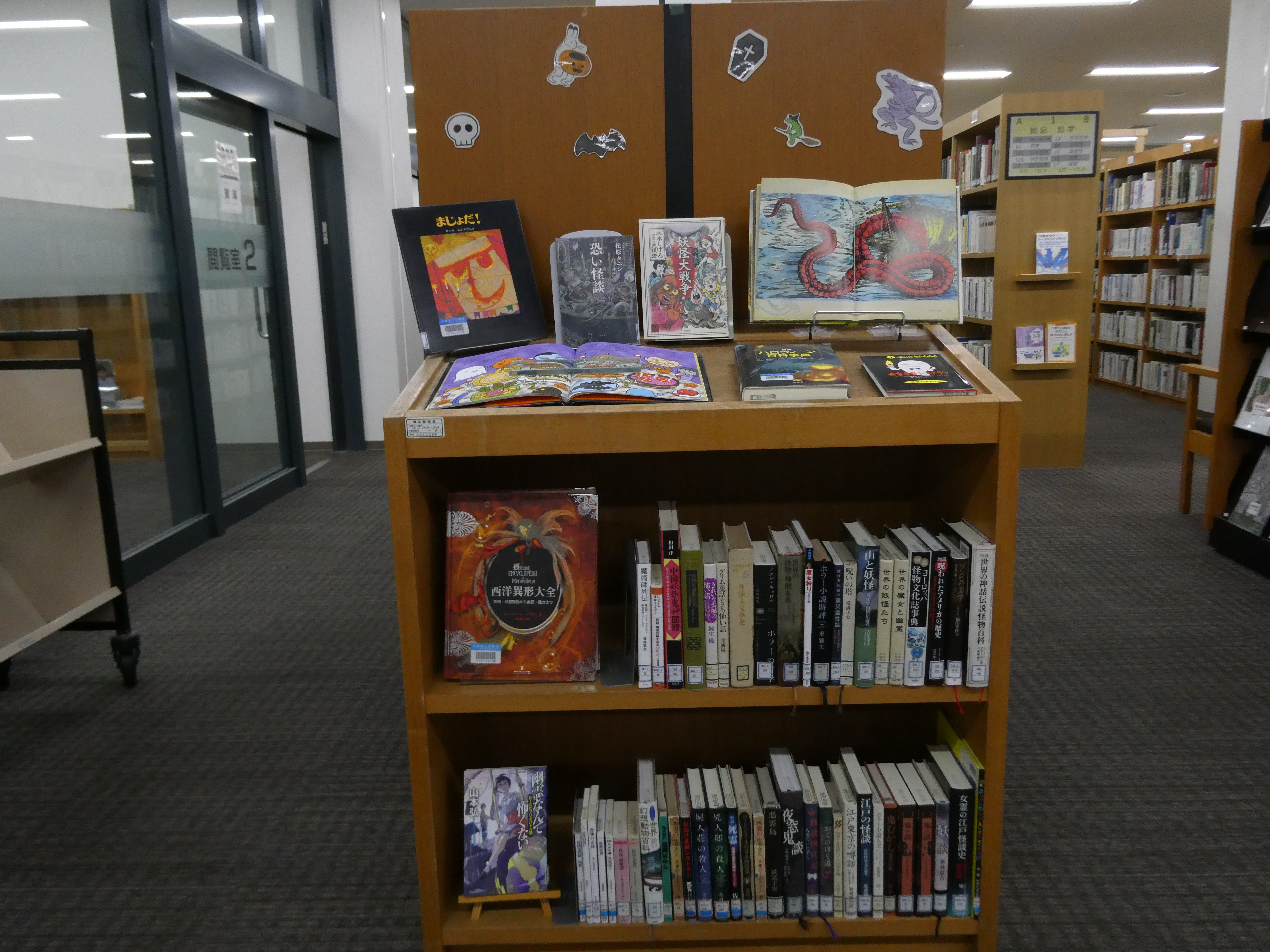 インターンシップ生×兵庫県立図書館　画像