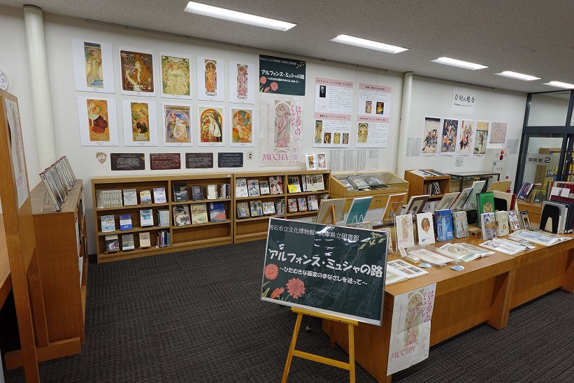 アルフォンス・ミュシャの路 画像