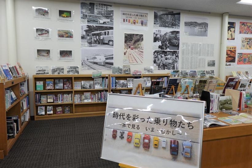 時代を彩った乗り物たち  画像