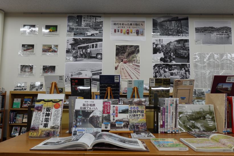 時代を彩った乗り物たち　画像