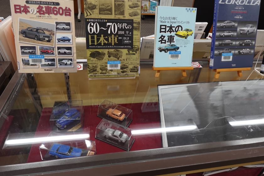 時代を彩った乗り物たち　画像