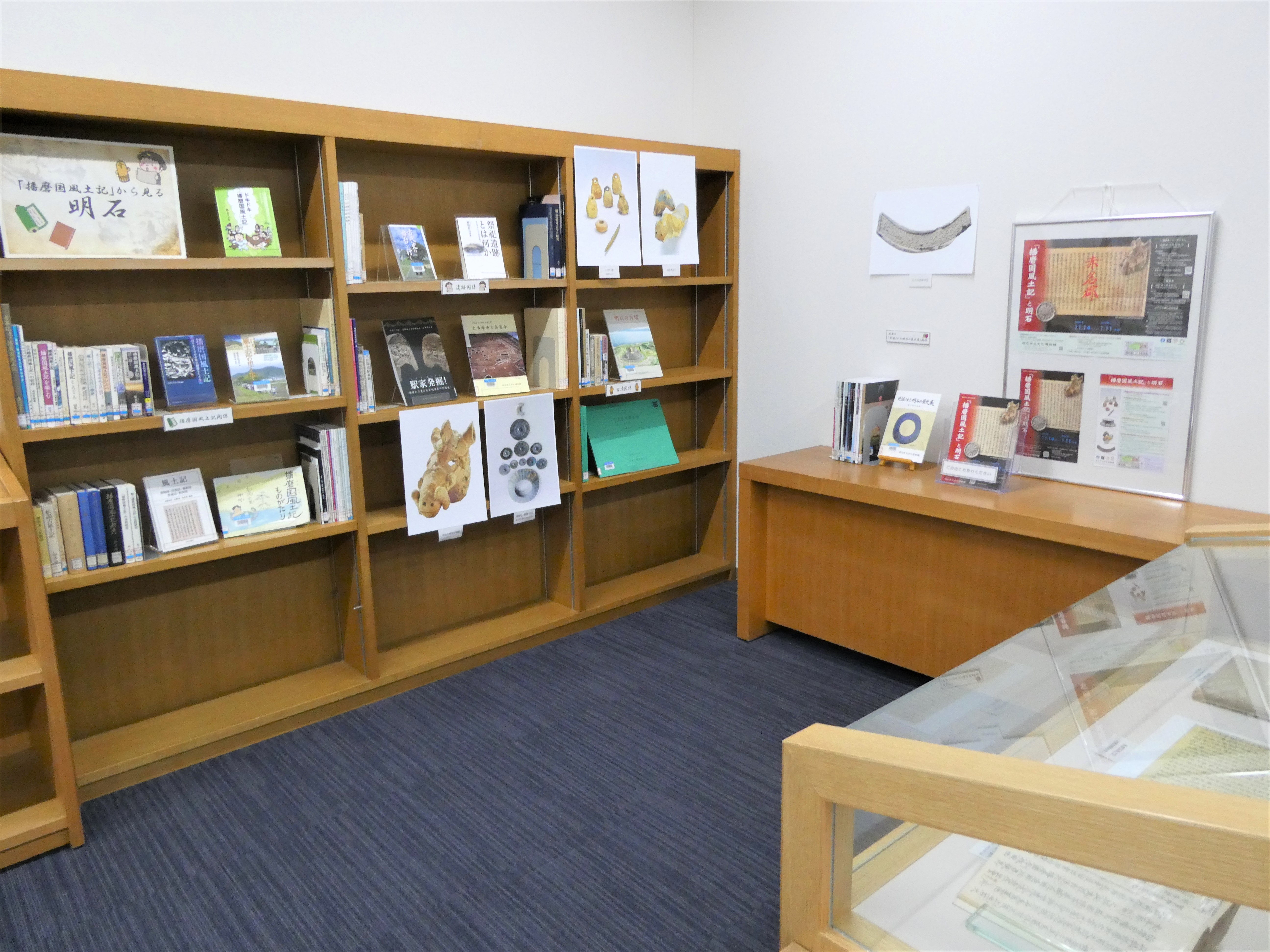 明石市立天文科学館 画像