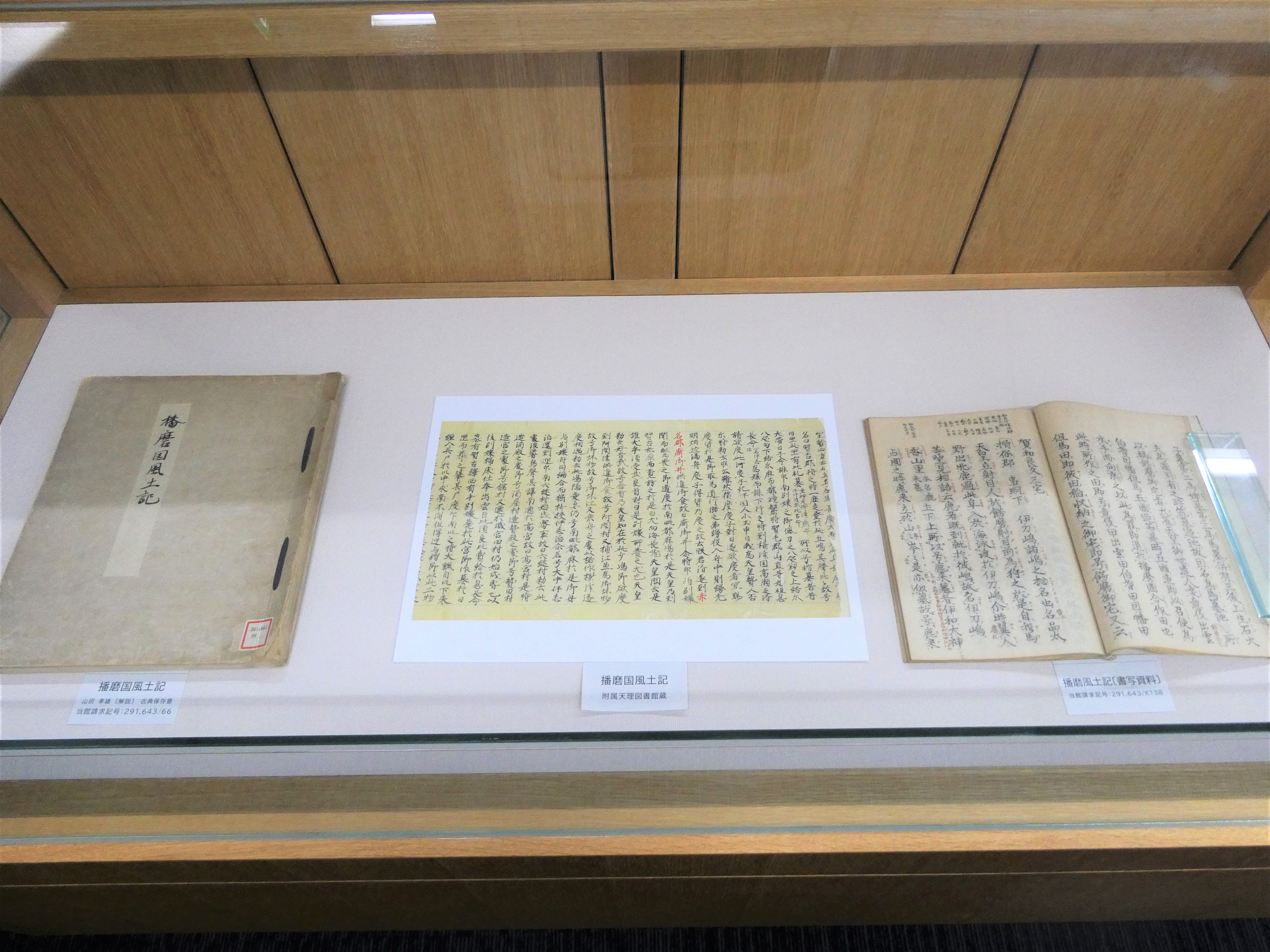 明石市立天文科学館 画像