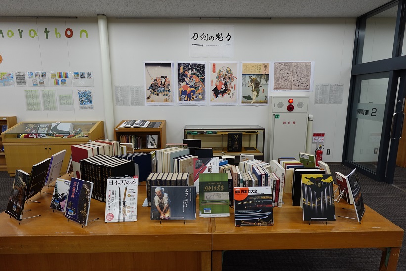 刀剣の魅力 画像