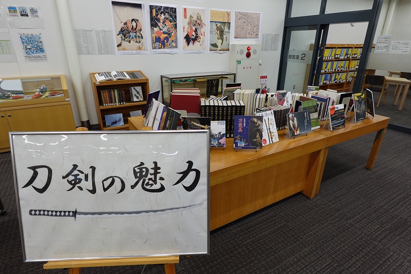 刀剣の魅力 画像