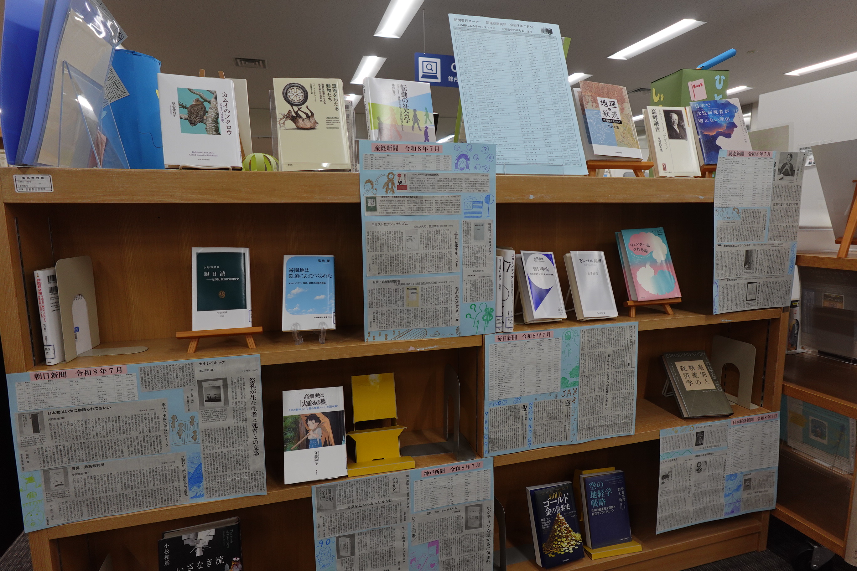 書評コーナー 画像