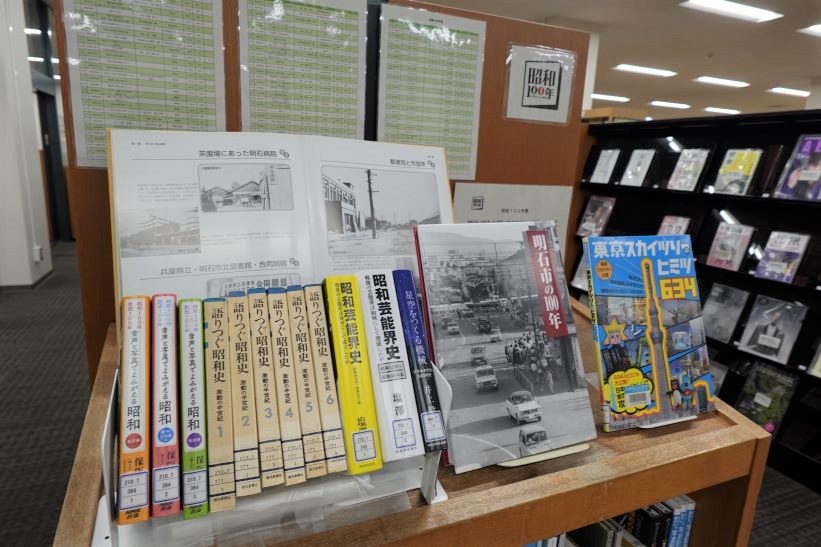 三島由紀夫生誕100年記念展示　画像