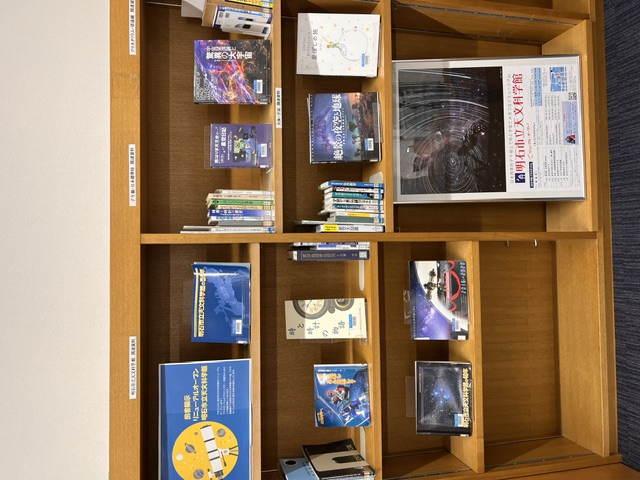 明石市立天文科学館 画像