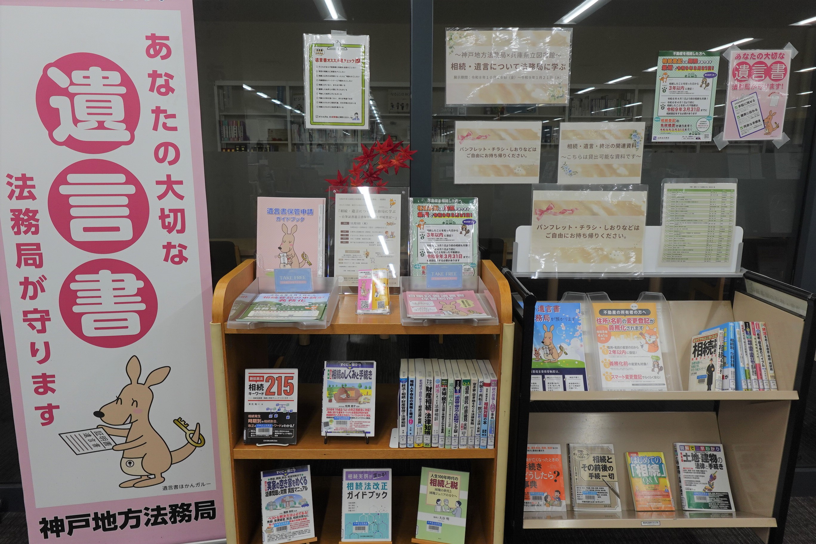 インターンシップ展示　画像
